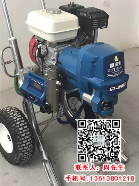 防水噴涂機(jī)