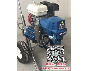 防水噴涂機